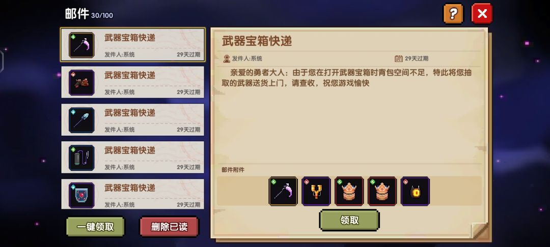 池子是不是有问题? 2