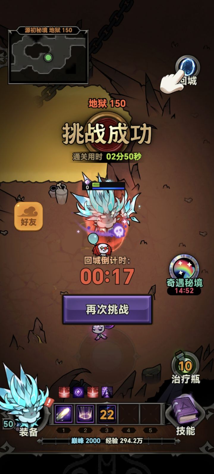 终于过150了,浅浅纪念一下截图