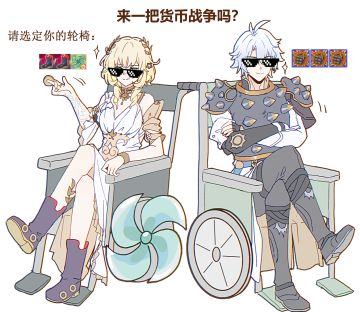 简易装备综合爆率