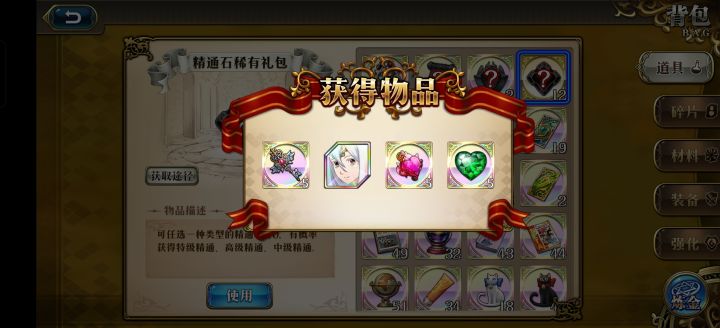 送不起就别送截图