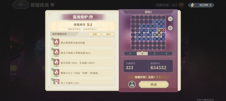 且玩且珍惜截图