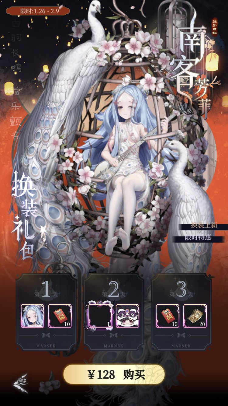 动态图片 2