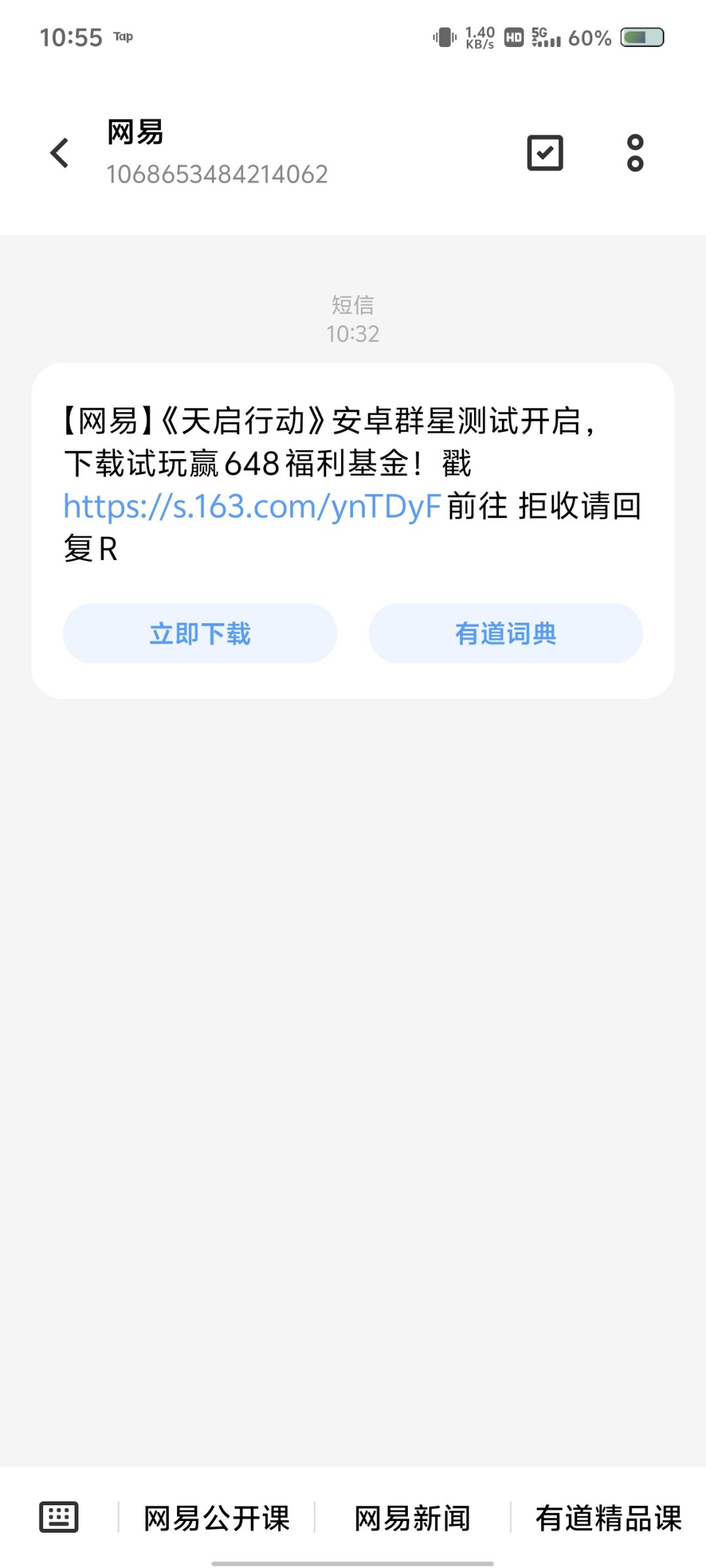 这算资格吗 1