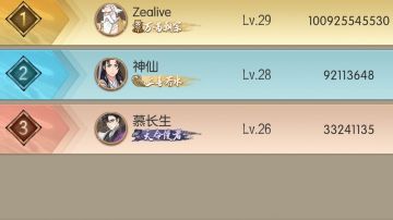 百工 火队活动，焚诀攻略