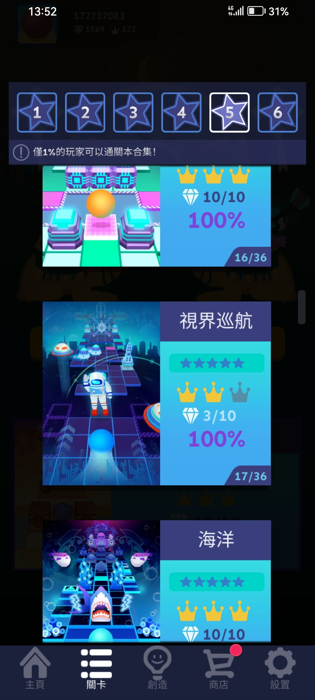 小萌新玩RS三个月的记录 7