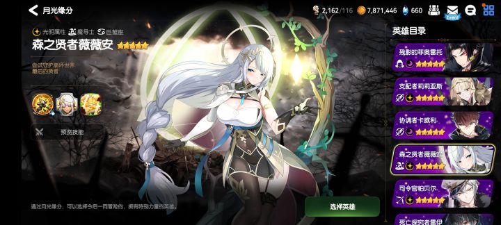 选那个比较好截图