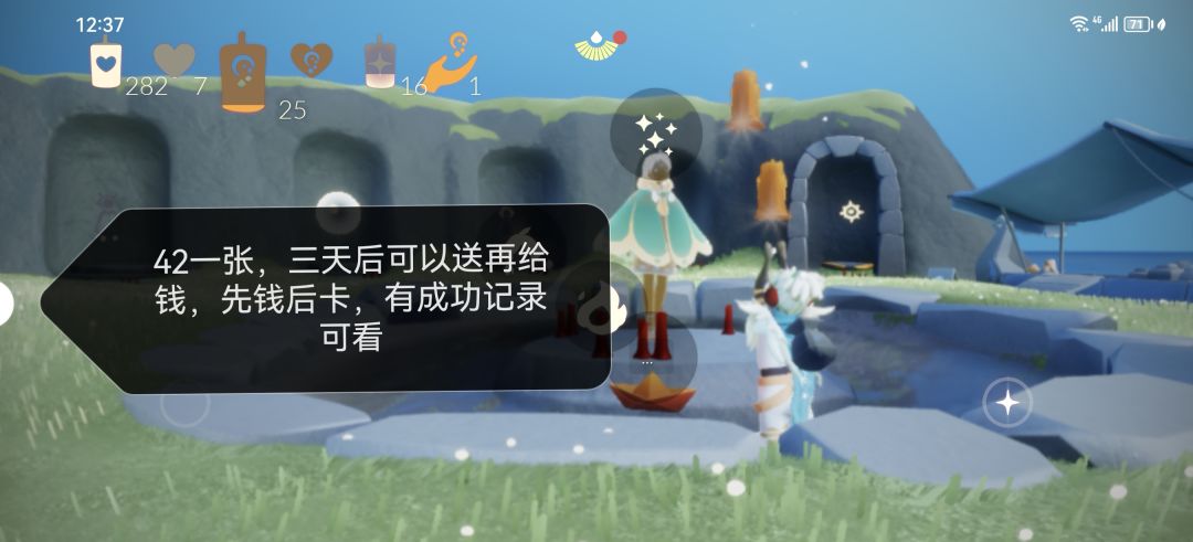 出卡 1