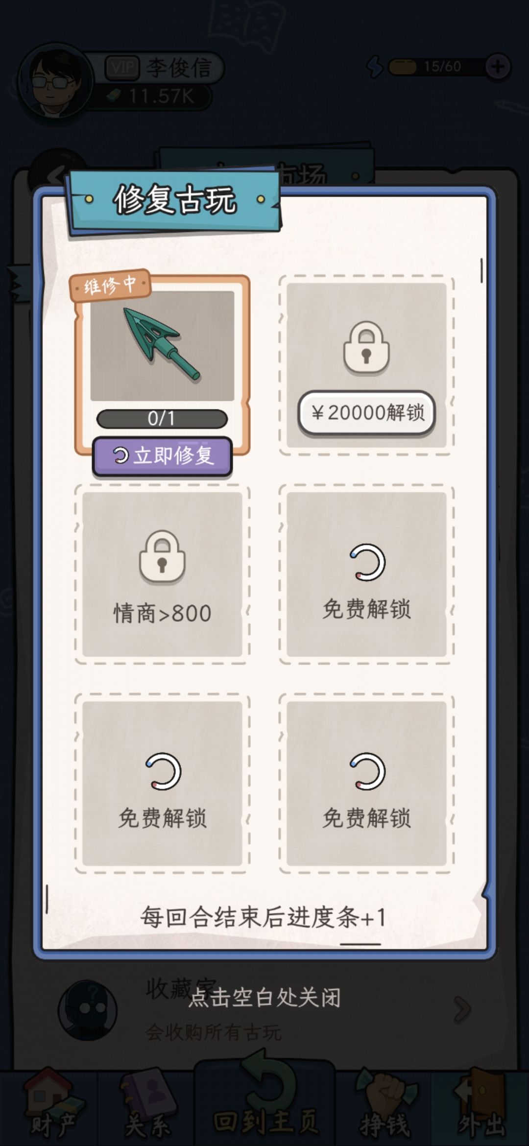 加载不出来,都在转圈圈 1