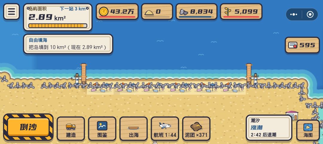玩体验时间短 2