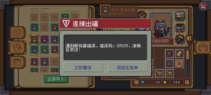暗黑破坏神这么完备的游戏被你抄成这样截图
