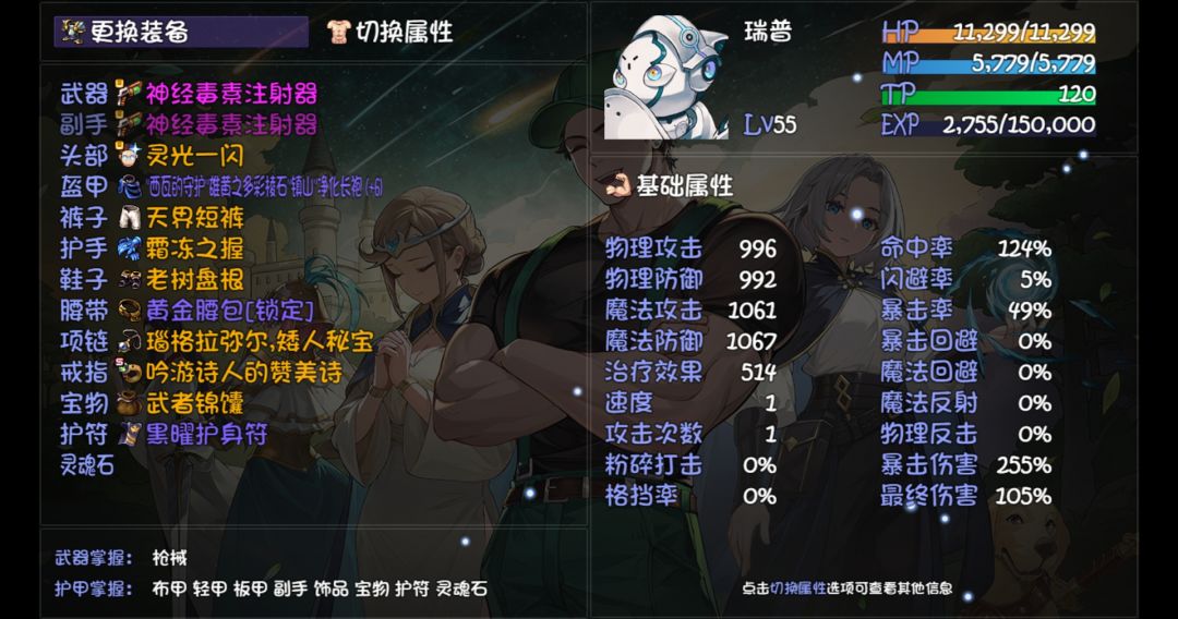 恭喜发财开荒实况(已更新到秘境35) 4