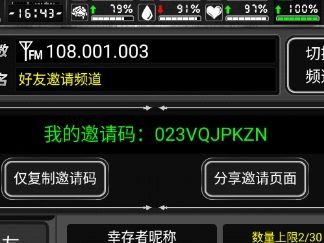 任务票 2