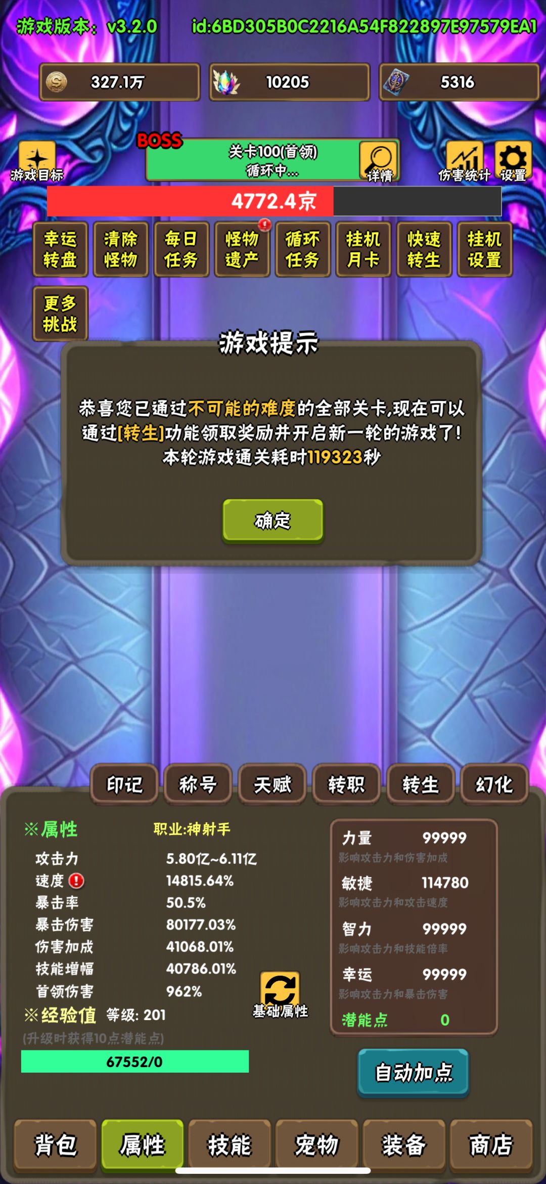 5月8号入坑 1