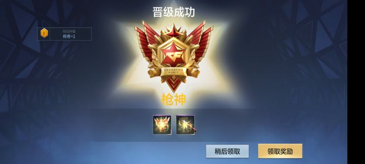 都合区了人还少的可怜,这赛季这么久了上个枪神还能排在前6000名,这是真没人了截图
