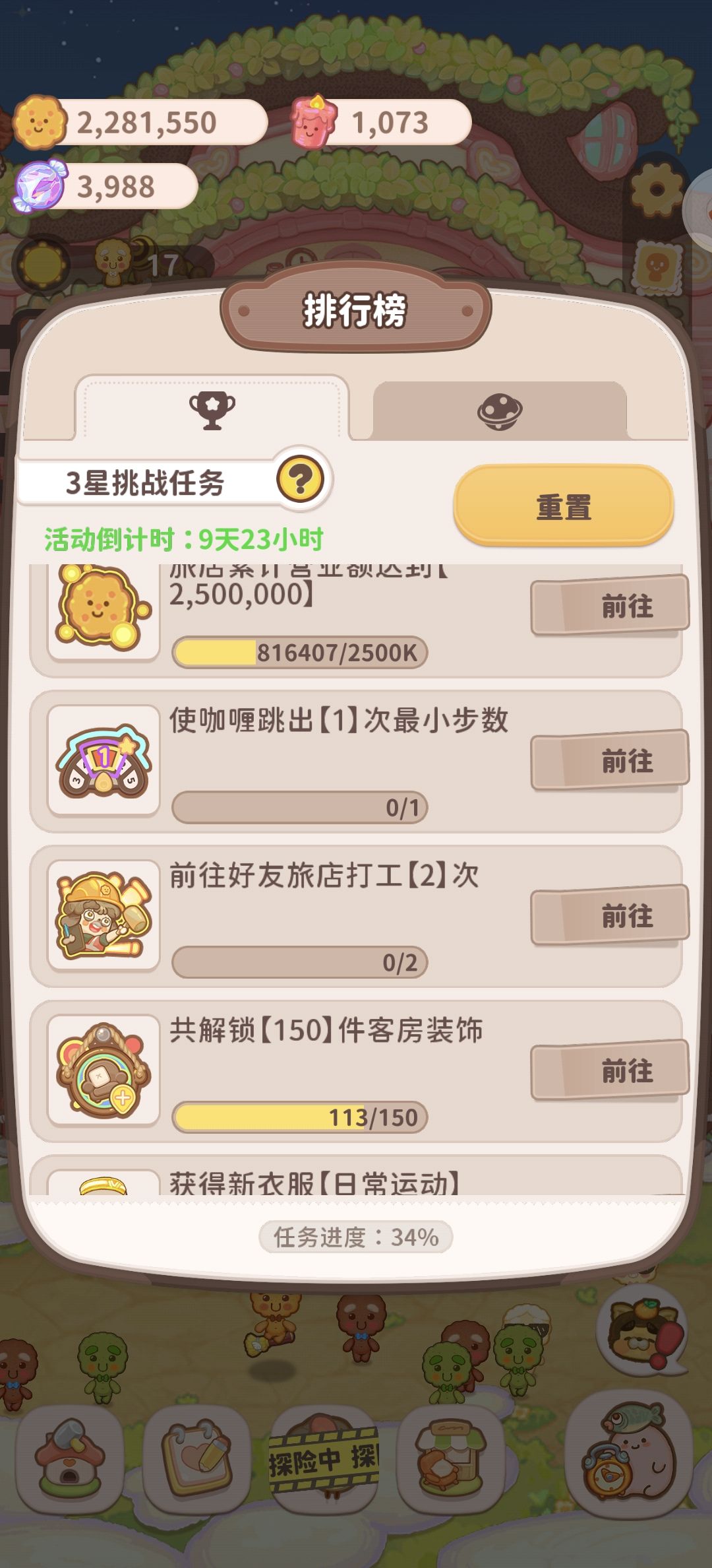 有没有人可以加个好友,互相邀请打工啊 1