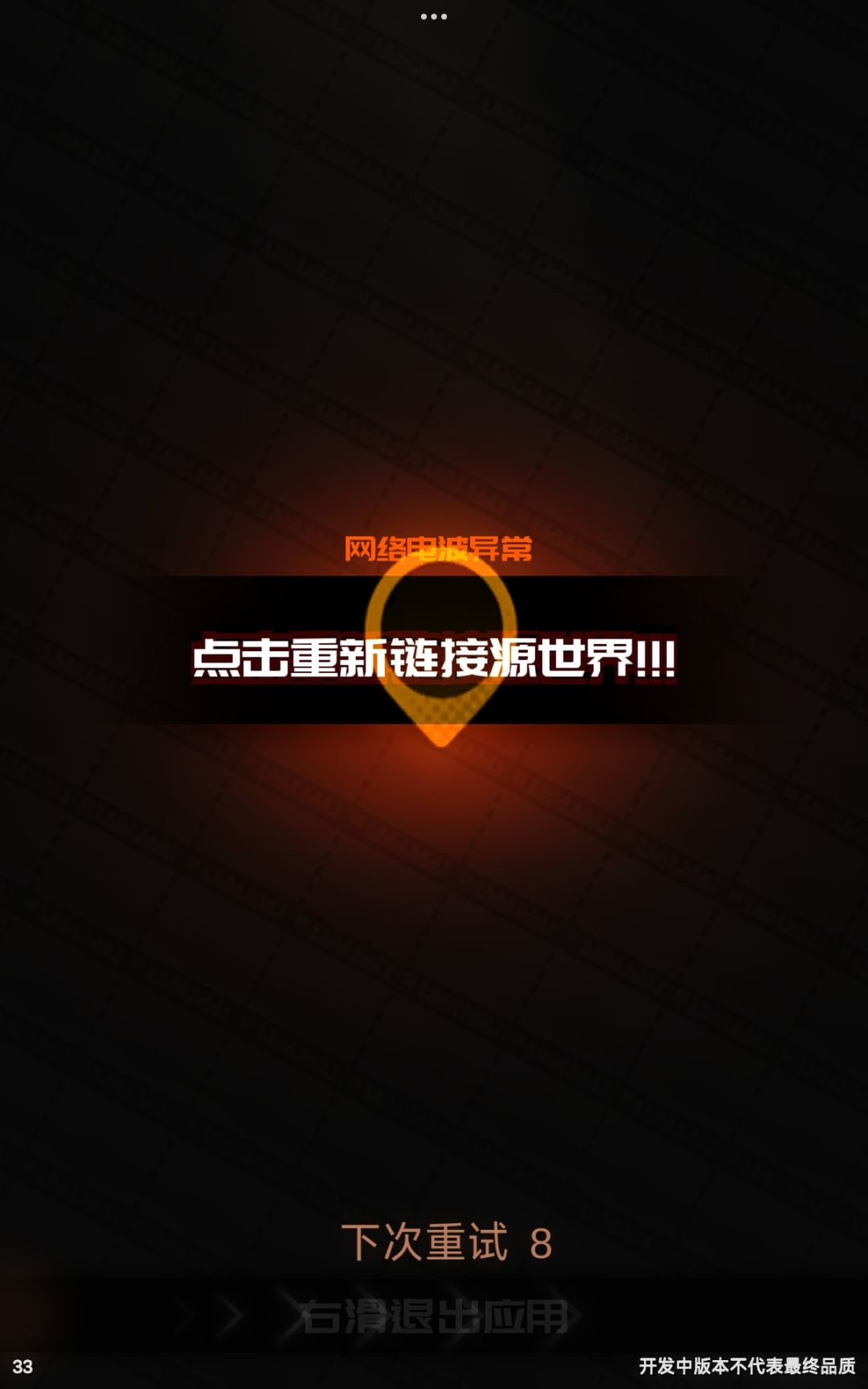 在怪力猫官网上面下载的 1