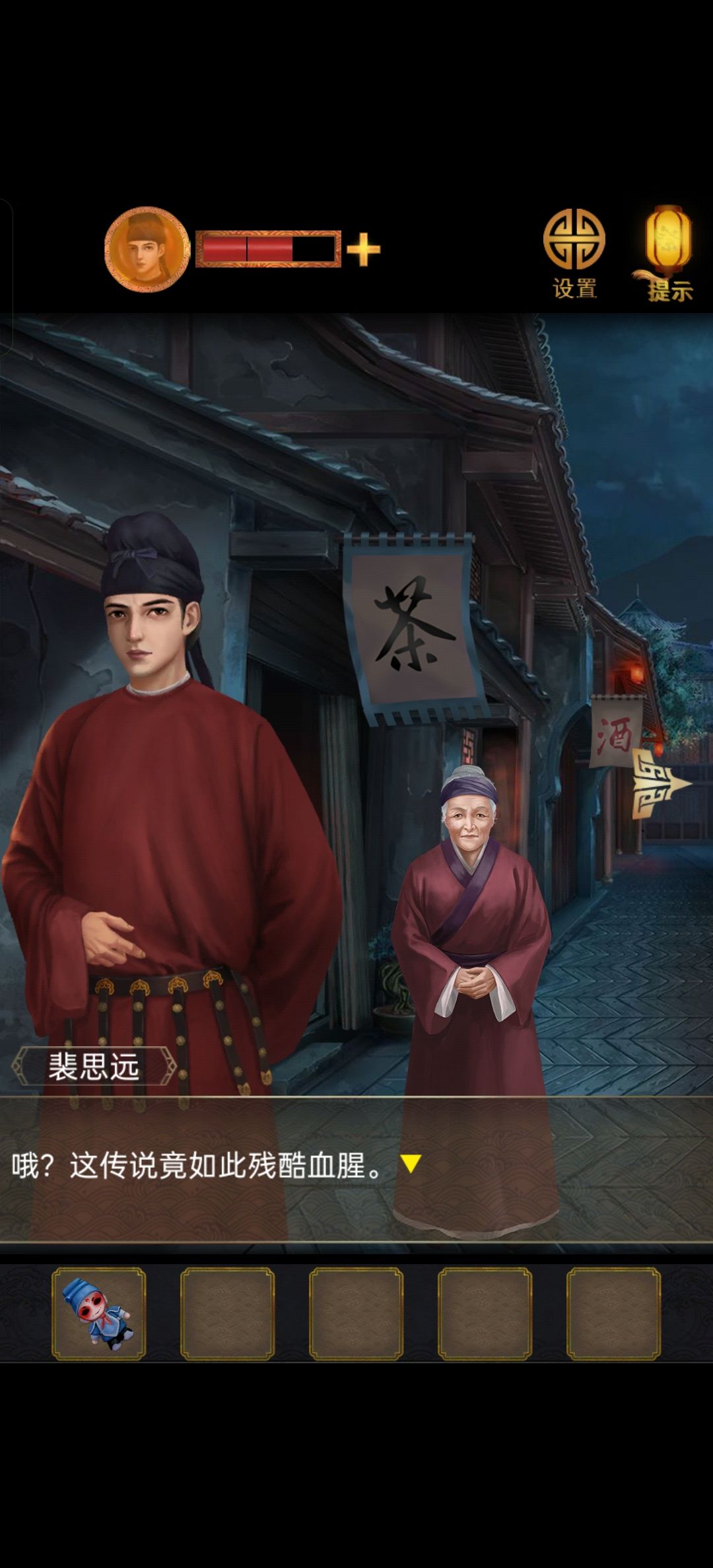 实话说 2