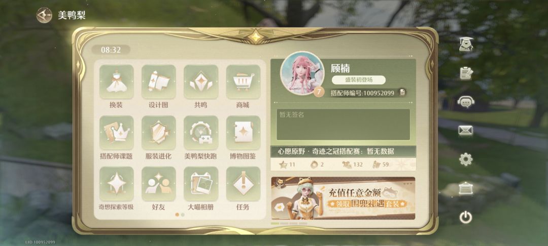 移动端什么时候能开放更高帧 1