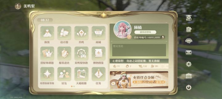 移动端什么时候能开放更高帧截图