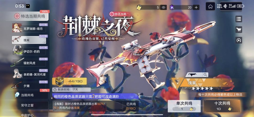 我还能见到完整的她吗? 1