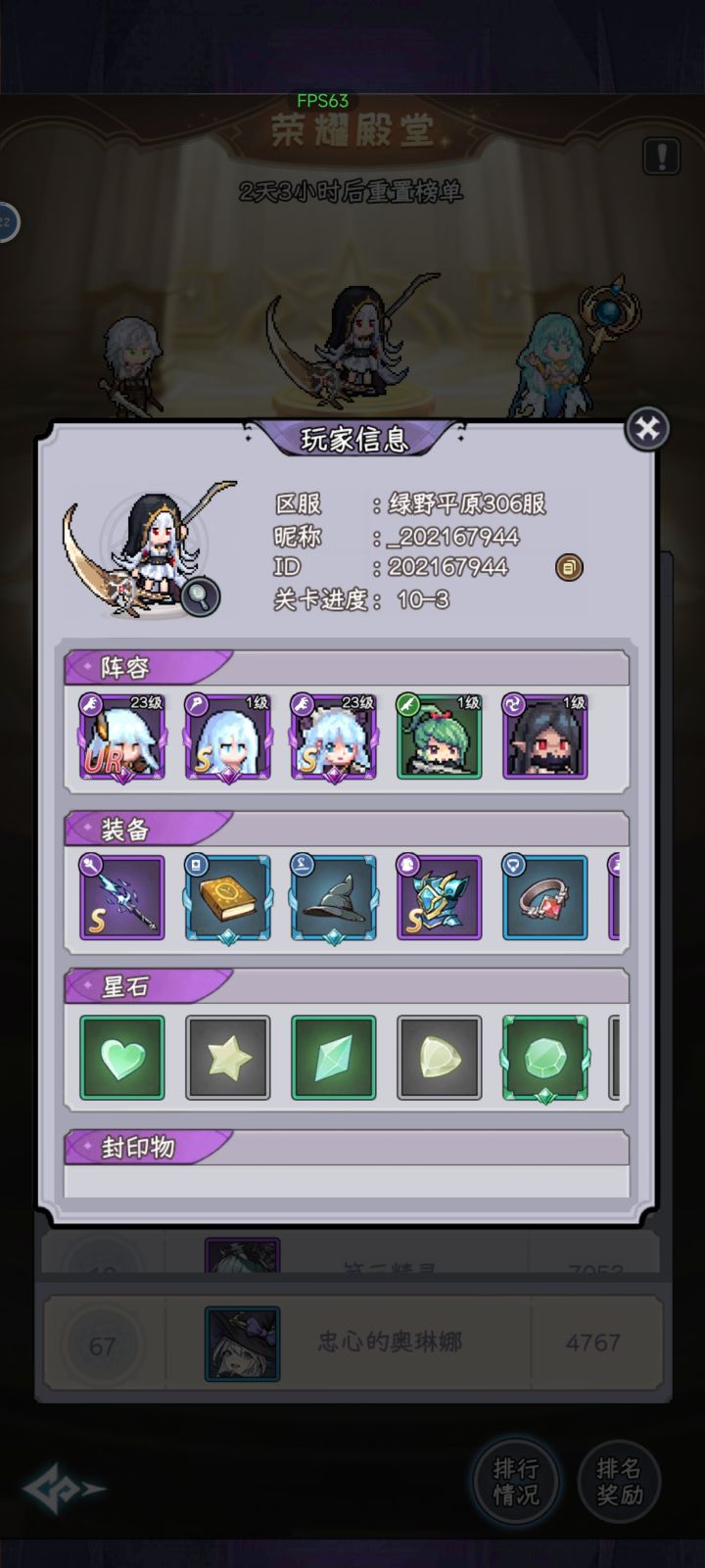 不懂就问，新区第一天的宙斯海神截图