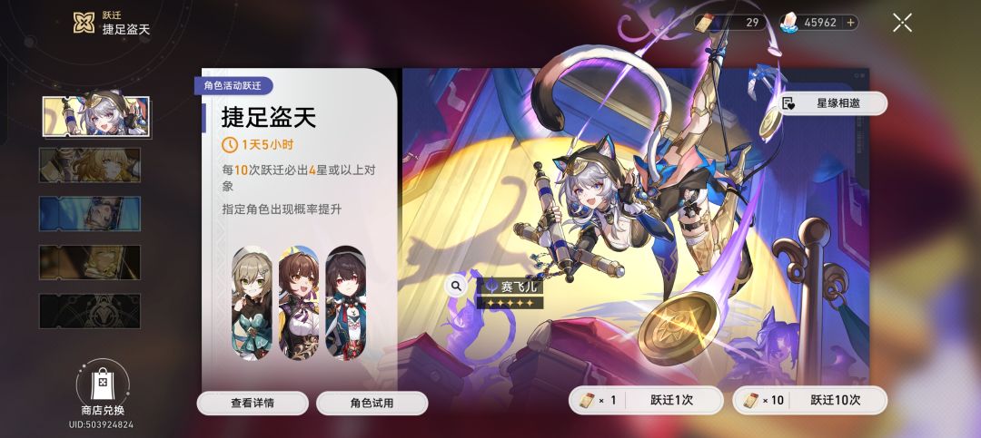 刚入坑,打算抽白厄2+1 2