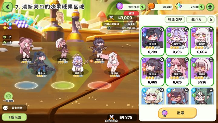 国家队成型,我要打十个!截图