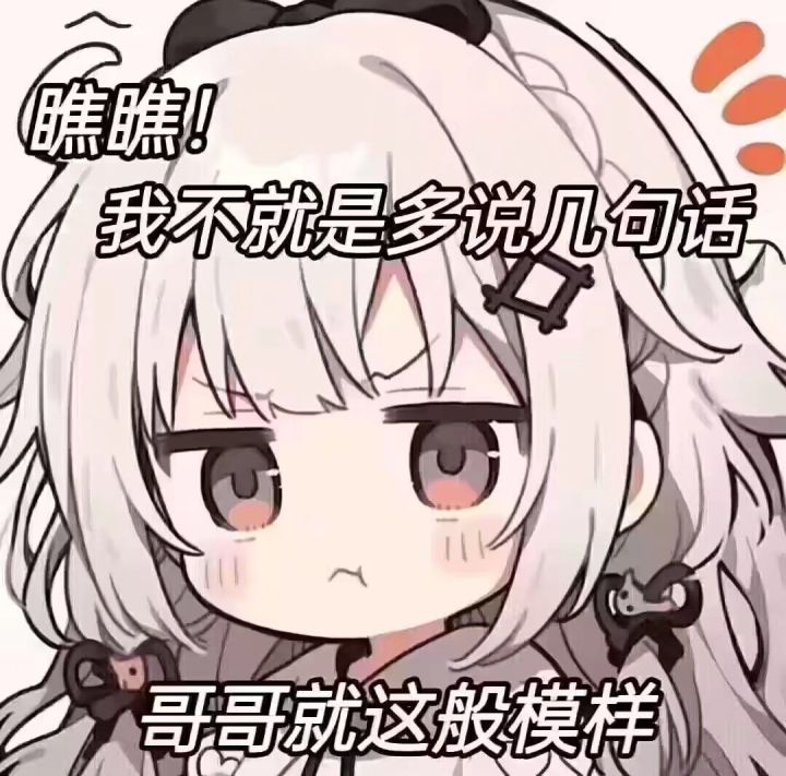 大佬们萧峰信物怎么获得?截图