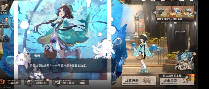 突然发现截图