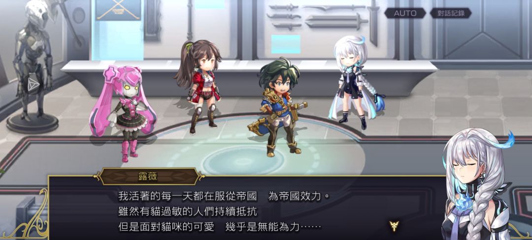 外史第四话 2