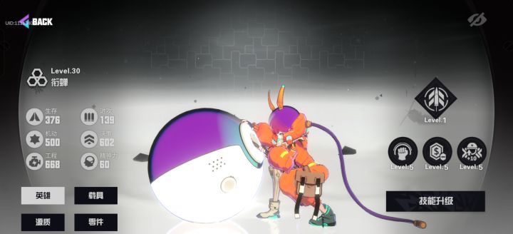 有活跃的战团吗？截图