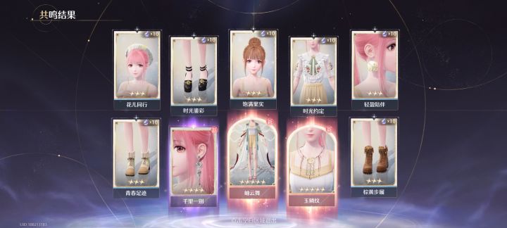 感觉又有希望了截图