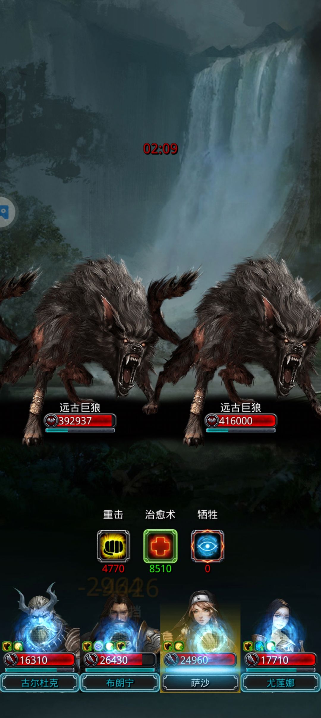 一天克定图20截图