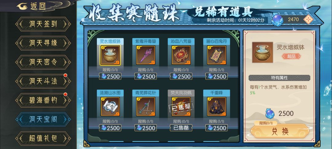 求助 2