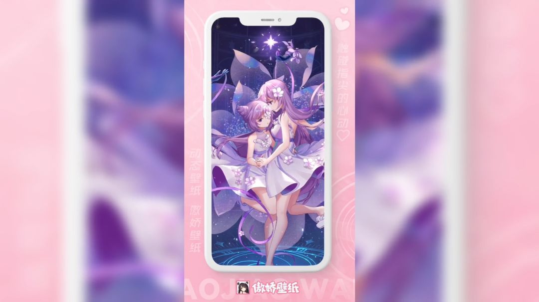 《傲娇壁纸》4月20日上线预告~截图