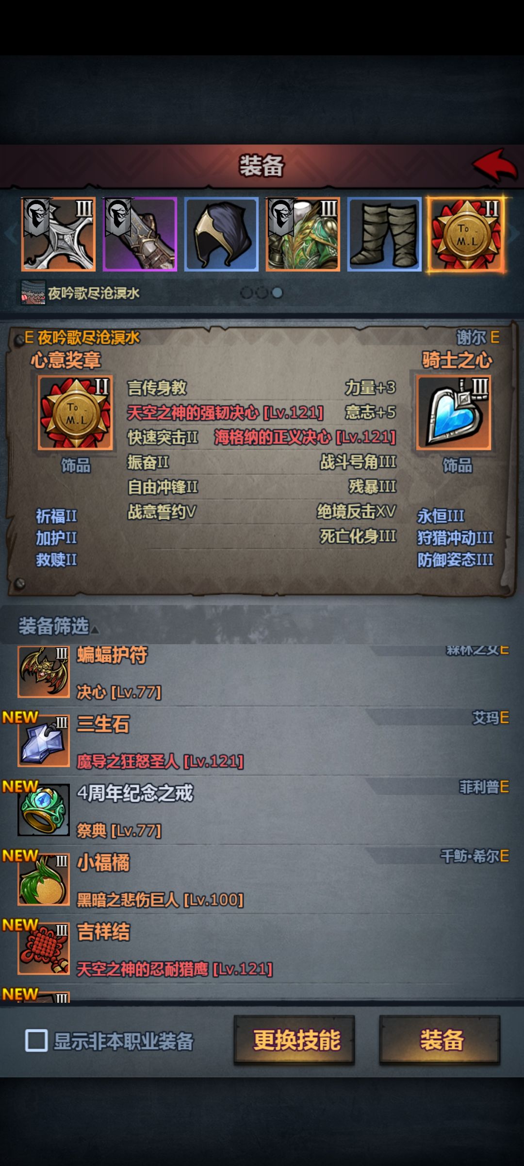 快上车 4