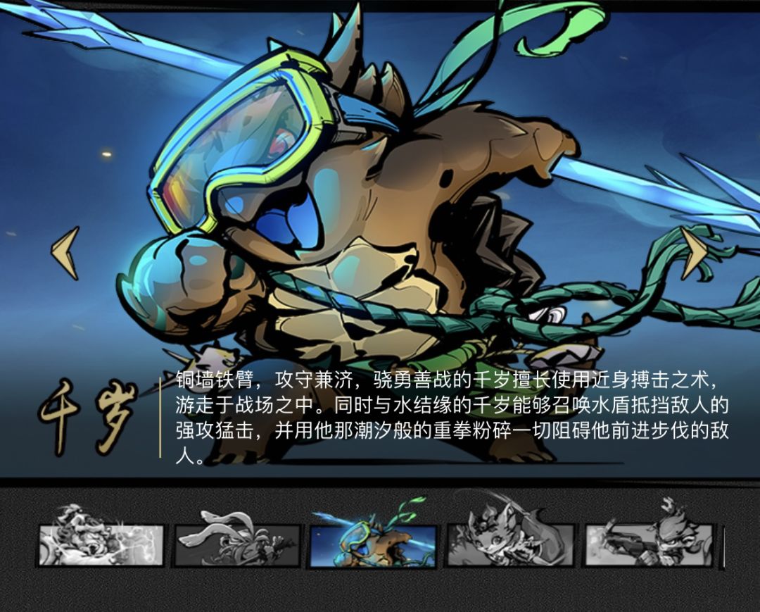 动态图片 4