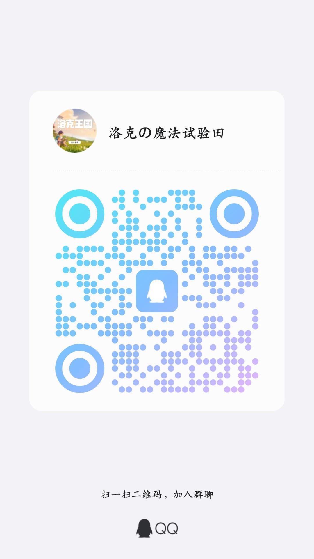 哎一起来吧#攻略截图