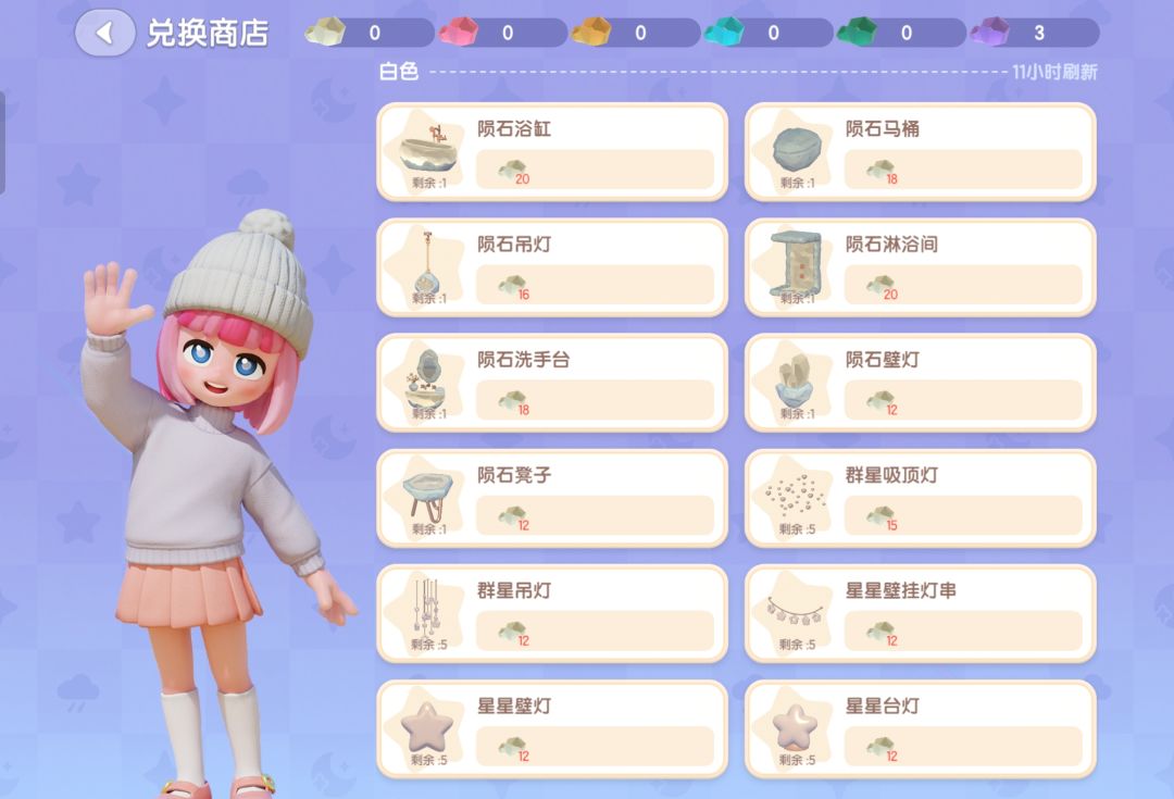 8.12流星雨一定要去收集星陨碎片（位置图） 5