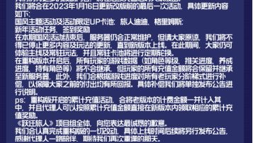 我冷静了一下，发现不用那么焦虑，我来解说一下这个公告要点。