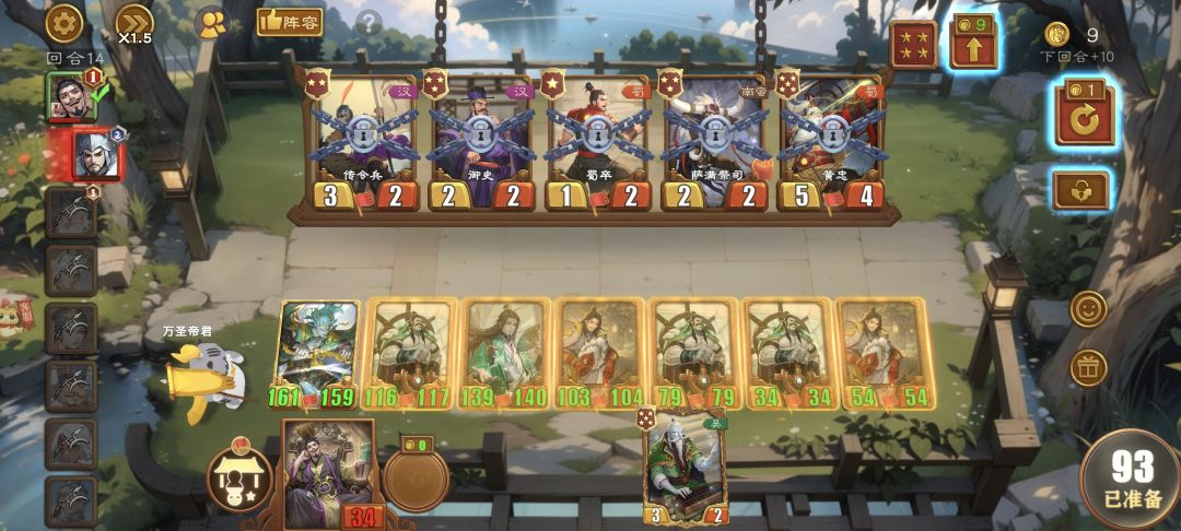 三人口全员6星怪 2