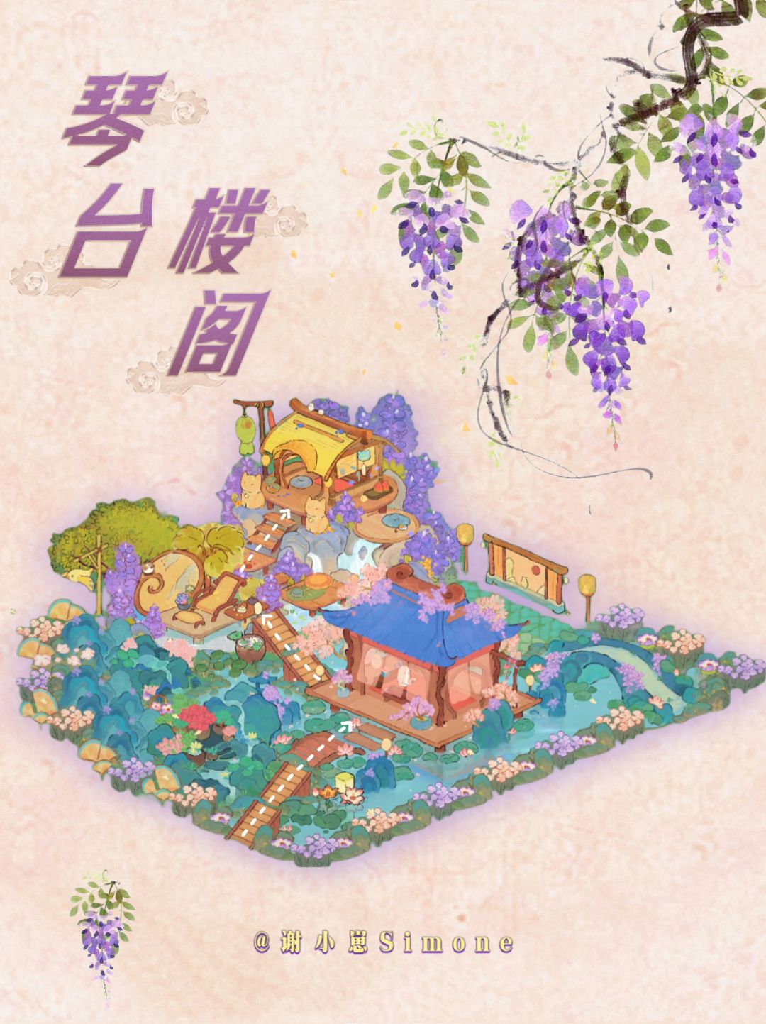 「琴台楼阁」双甲立体布局（可抄录）截图