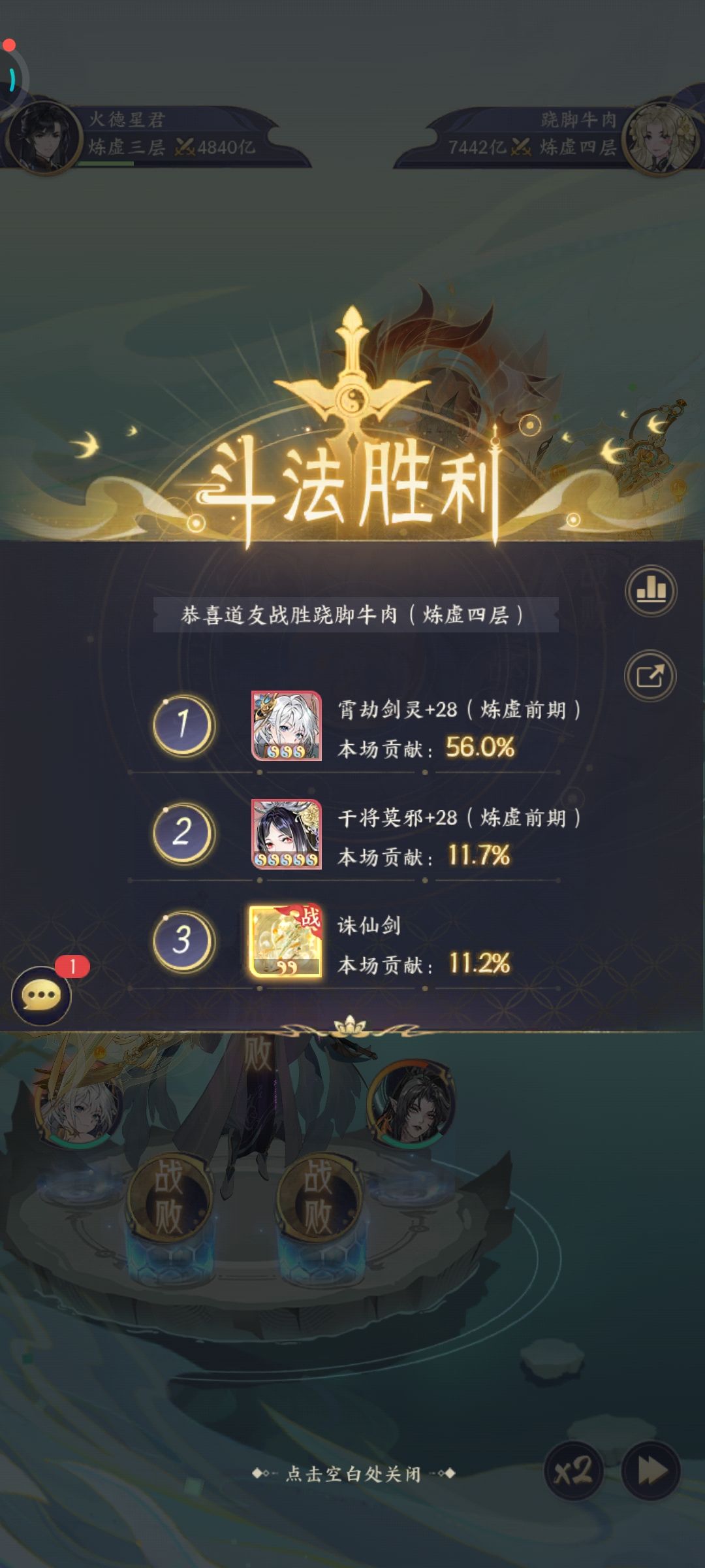句芒我滴神 1