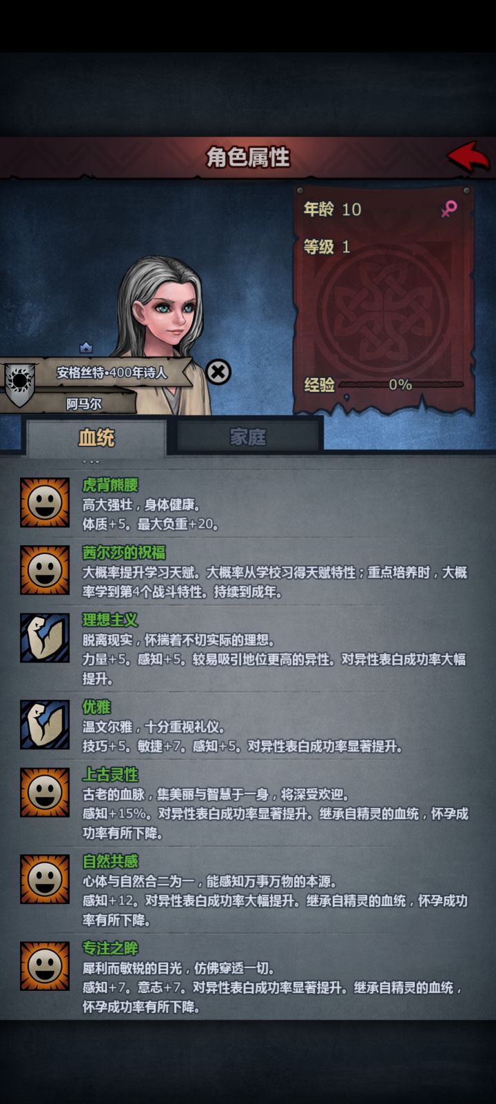470感是怎么做到的截图