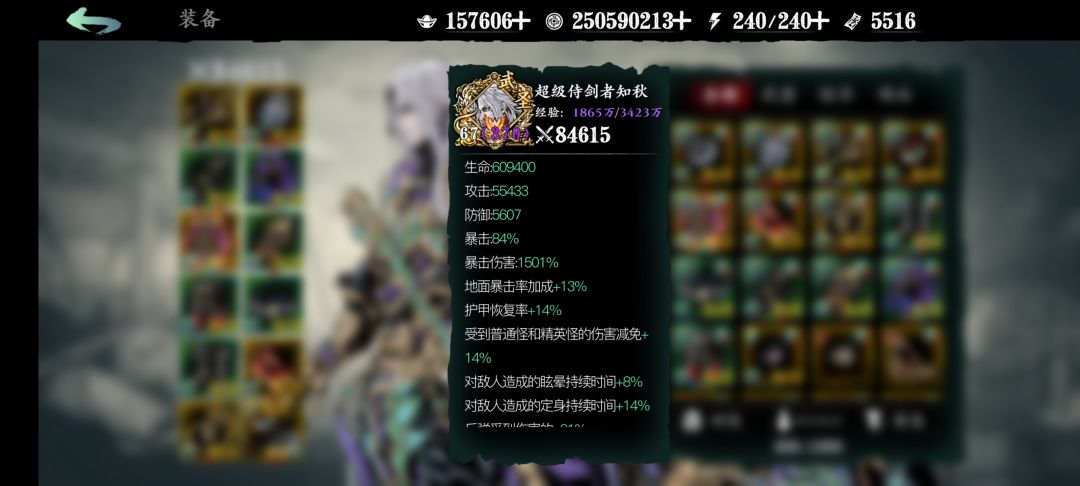 有些人不懂就别乱教人截图