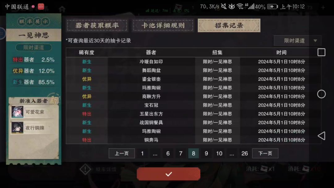 好消息,双黄,坏消息,两个都歪了 4