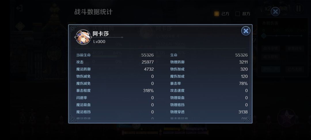 动态图片 8