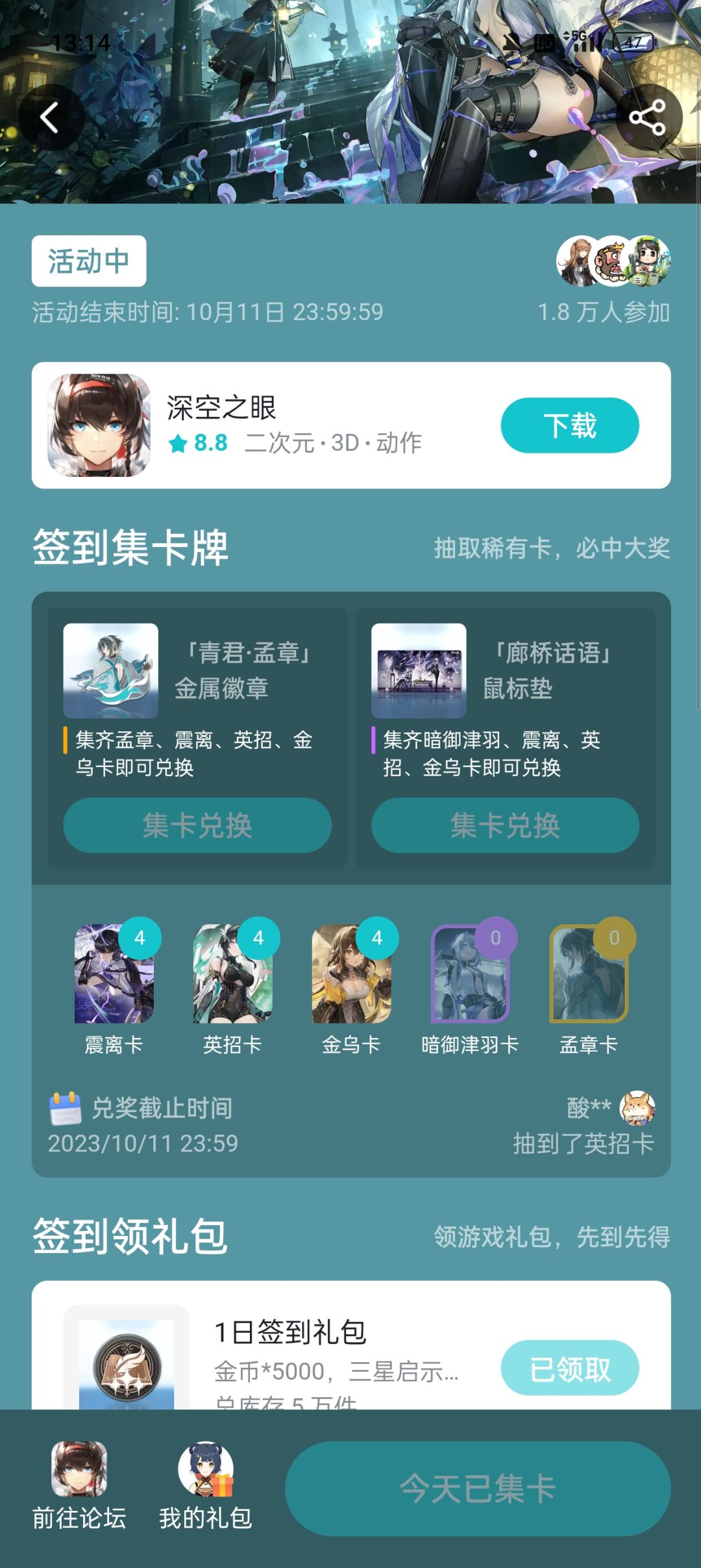 这两张更本就没有叭 1