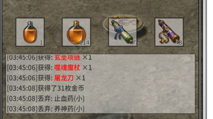这是要我一波肥了吗??截图
