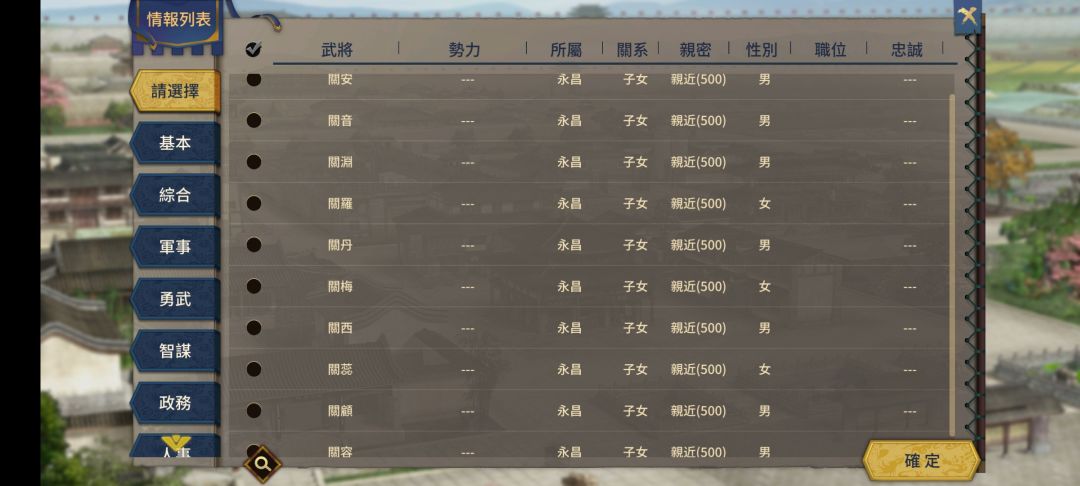 技能继承概率低是吧 3